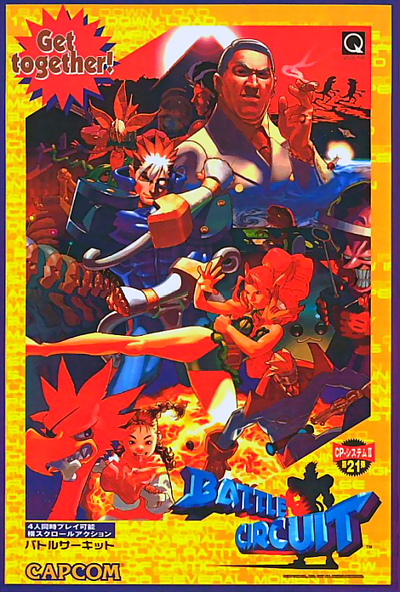 Battle Circuit (Japan 970319)